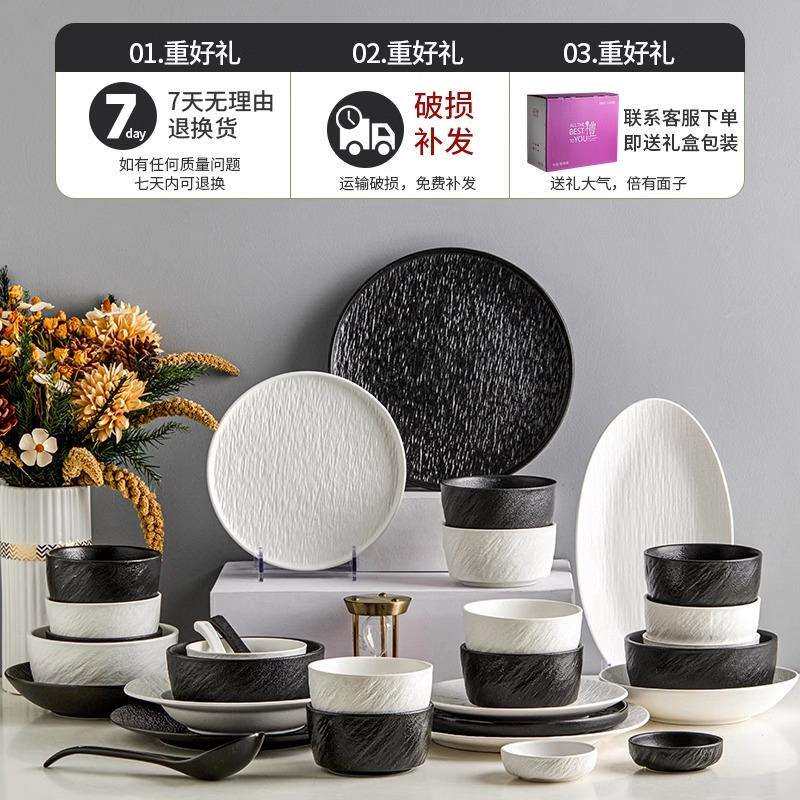 釉下彩226碟套装用日式西0餐盘家碗盘轻奢陶瓷白瓷骨瓷餐具套P084