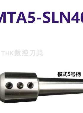 /式19钻bt50ubt30sln40固32刀柄侧/莫刀柄数控//20/2550mtabt40