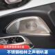 E300L改装 E级E260L 车门柏林之声喇叭罩高音内 于宾士24款 适用于