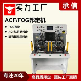 自动恒温热压机显示屏热压焊接机HSC本压机斑马纸热压机