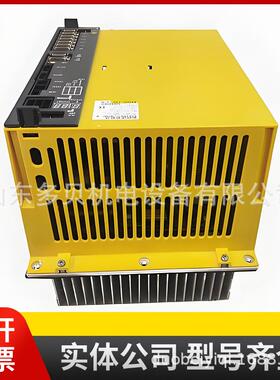 A06B-6167-H202#H560 发那科放大器驱动器模块全新