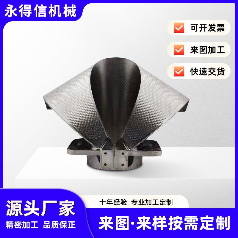 翻领机成型器立式包装机配件成型器多功能机械零件五金源头厂家