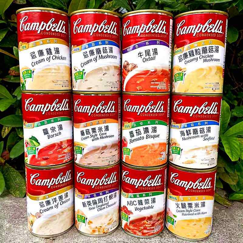 澳洲进口金宝汤忌廉蘑菇鸡汤牛尾汤Campbelli CreamMushroom SOUP图片