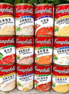 澳洲进口金宝汤忌廉蘑菇鸡汤牛尾汤Campbelli CreamMushroom SOUP