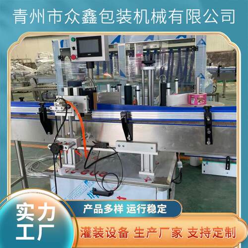全自动上下平面贴标机圆瓶玻璃瓶塑料瓶贴标设备厂家不干胶贴标机