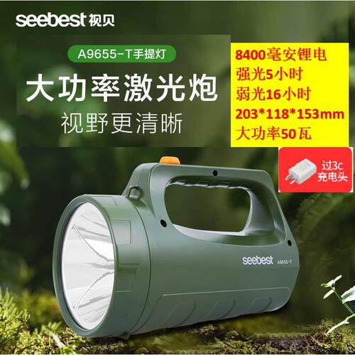 新款视贝手电筒外强光充电户电LD超亮远射家用18650E锂池可携式手