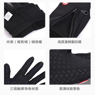 滑雪手套链抓绒触22屏冬手外套秋季保暖加绒防寒防水男拉女户骑行