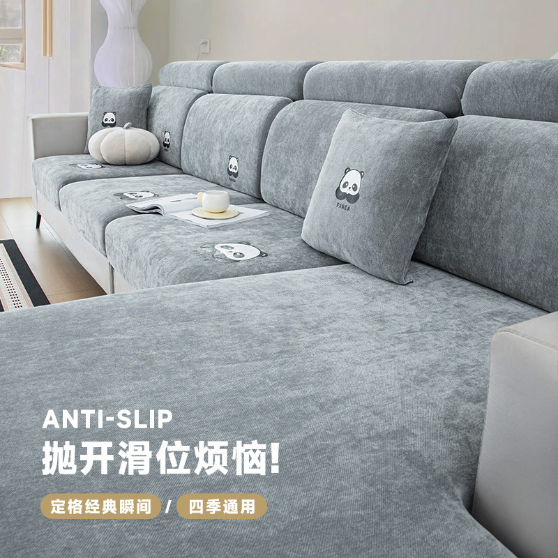 沙发套罩2025新款四季通用防滑全包坐垫套懒人弹力沙发笠可定制