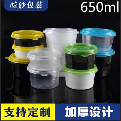500ml加厚厂家一次性餐盒批发圆形外卖打包盒塑料粥甜品糖水汤碗