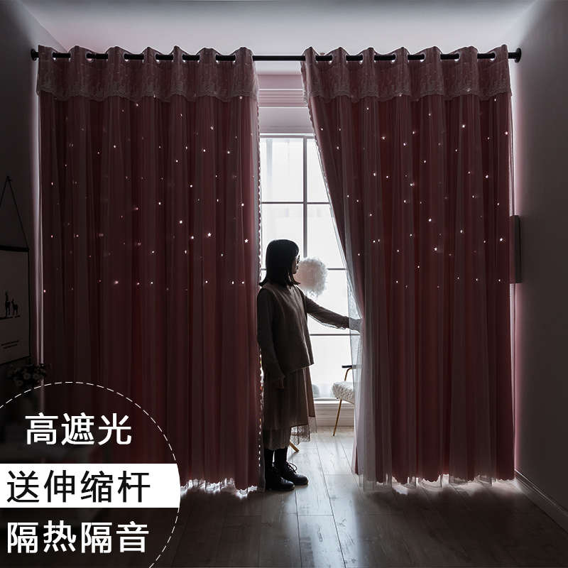 窗帘免打孔安装送伸缩杆一整套卧室遮光客厅北欧简约公主风隔断帘