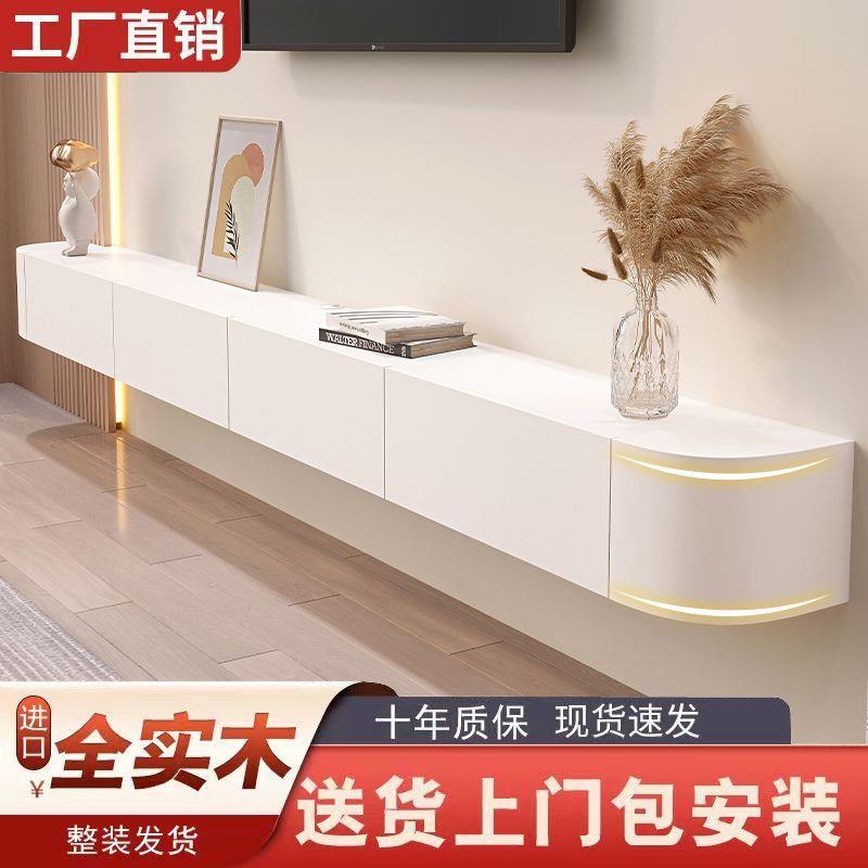 实木悬空简约现代茶几电视柜客厅小户型挂墙电视柜挂墙岩板悬浮g^