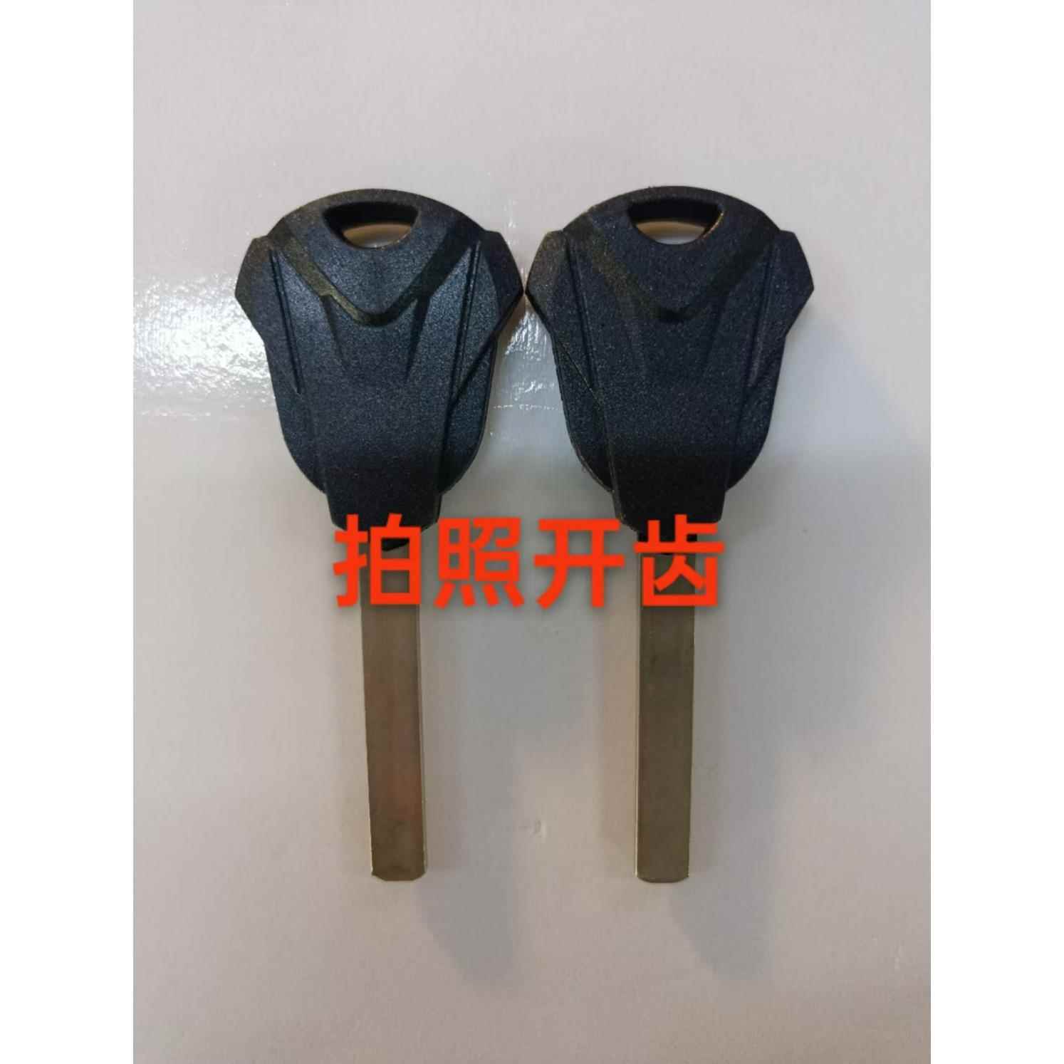 无极200R300R RR AC DS GY500R525R500DS650DS CU525钥匙坯