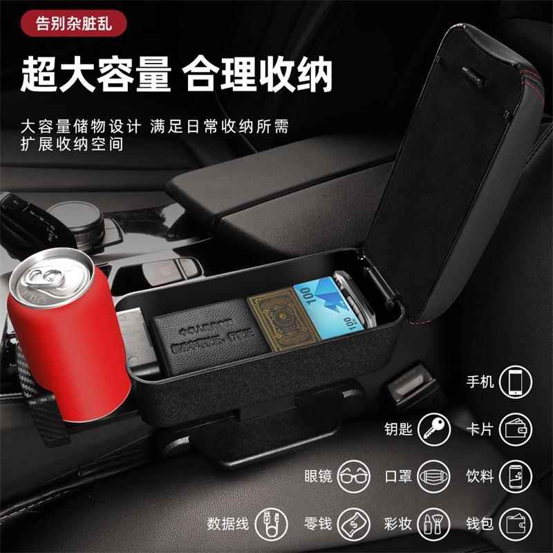 汽座椅夹缝收纳盒中控手箱载多功能储物盒车车通用扶纳帕纹793手