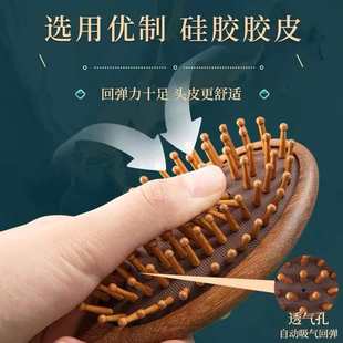 头部气垫按摩梳子女长发专用气囊梳头皮经络梳家用檀木脱发防静电