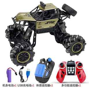 .高速四驱漂移攀爬赛车男孩儿童玩具 合金遥控车手势感应双模式