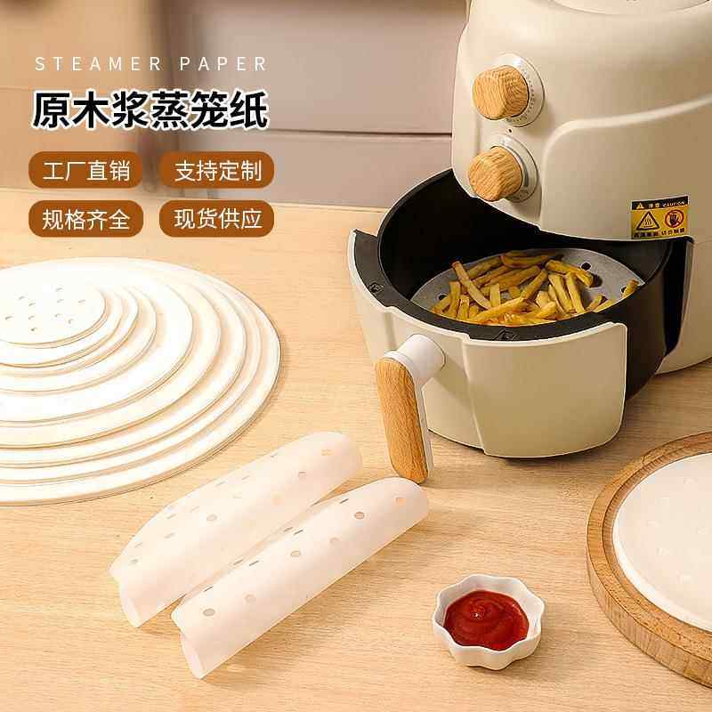 蒸包子的纸垫包子垫纸蒸笼纸蒸馒头专用纸一次性油纸食品蒸纸油纸