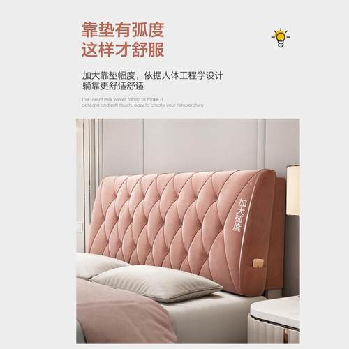 P榻66靠垫床头靠背榻米软海绵大德芙绒-靠背床头罩D简包约软靠贴
