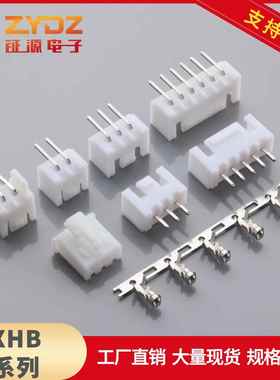 供应XHB2.54针座2.54连接器XHB直针XHB-2A3A4AXHB2.54弯针XHB