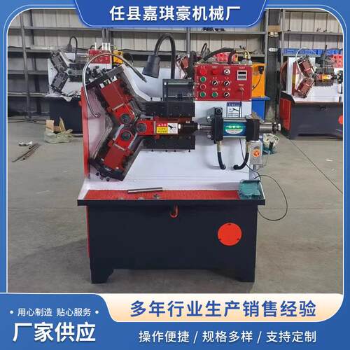 供应JPH40型三轴滚丝机半自动液压式数控多功能滚丝机定制