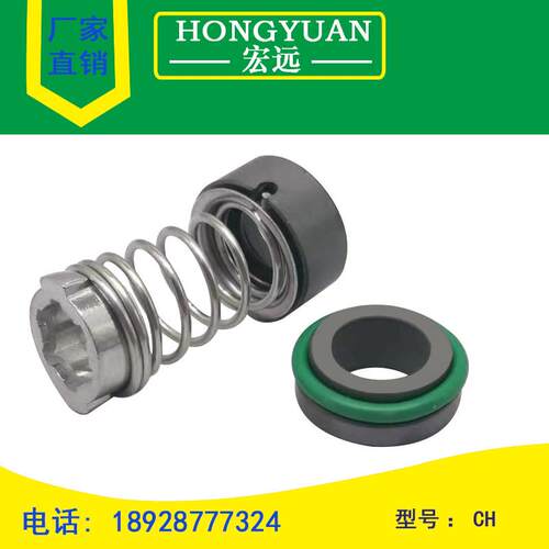 格兰富grundfos卧式多级泵机械密封件CH2-304-30/8-12/8-12/CH-12