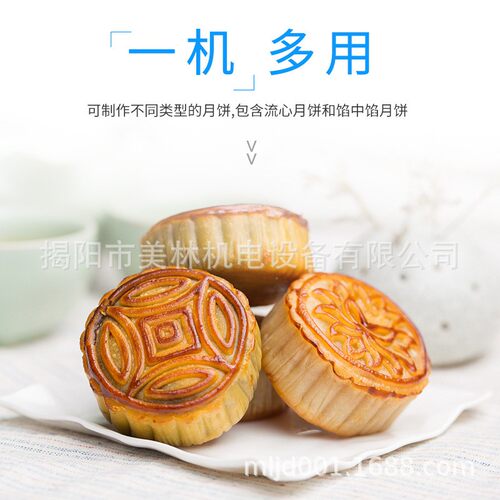 小型面动剂子机面包饼面团月饼烧馅料分块机商用器全自面团CMN分