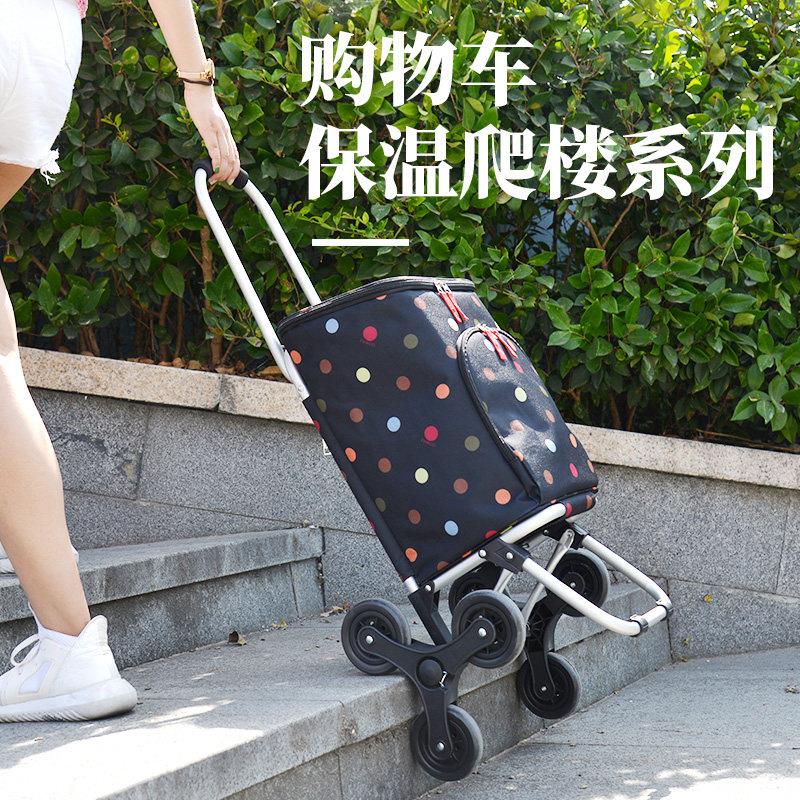六轮爬楼购物车可携式保温保鲜手拉车可折叠小拉车拉杆车买菜车轻