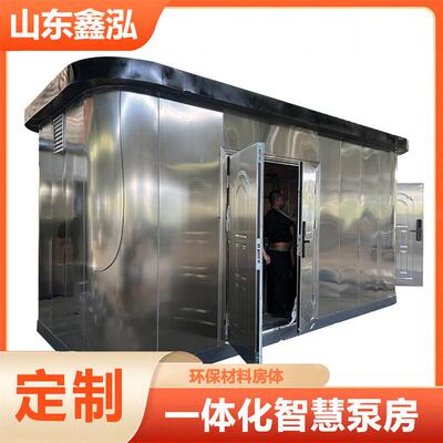 老旧小区智慧泵房改造 零停水施工 升级无人值守降低运维成本