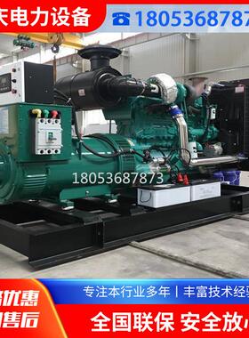 重康系列康明斯柴油发电机组KT38-G主用500kw备用560kw发电机组