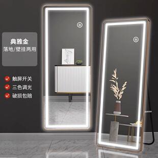 高AZJ清ED灯全子身地镜带框网红换衣镜落壁挂两用镜触摸发光穿L衣