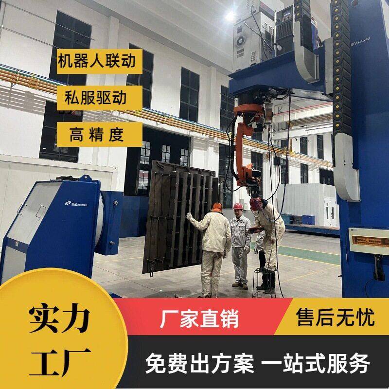 机器人行走九轴悬臂配免示教编程使用焊接钢结构隔板焊接站