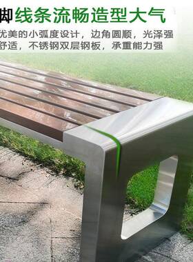 不锈钢户外小公回型园椅区塑木长椅闲园庭休院广场商场林长条椅排