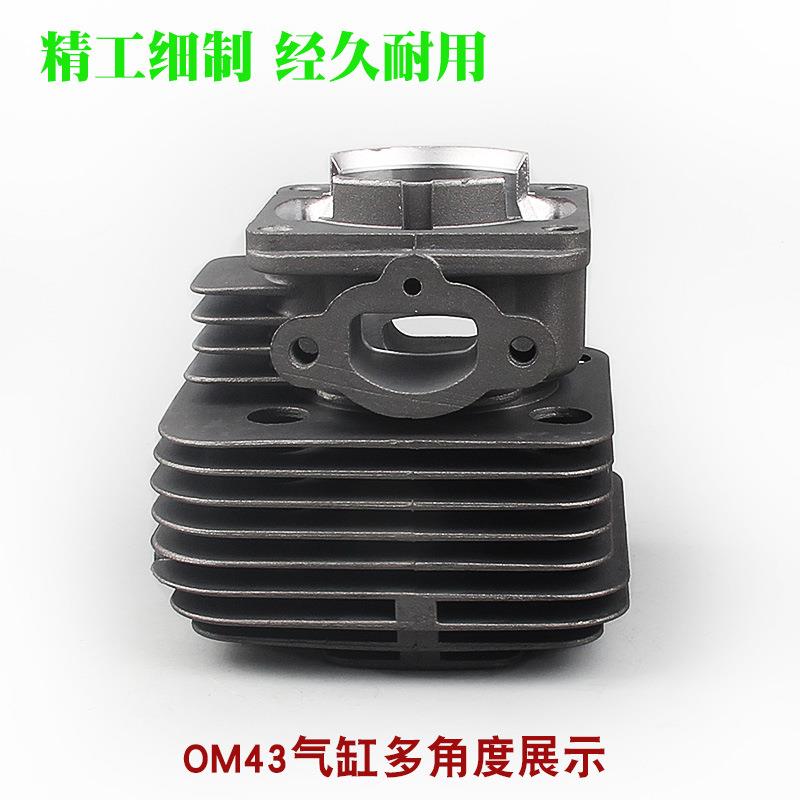 OM总/割草缸总成打草机缸气筒活塞环成缸BYT套配机件