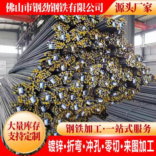 江门精轧螺纹钢揭阳抗震螺纹钢.三级钢各规格齐全等拉弯服务