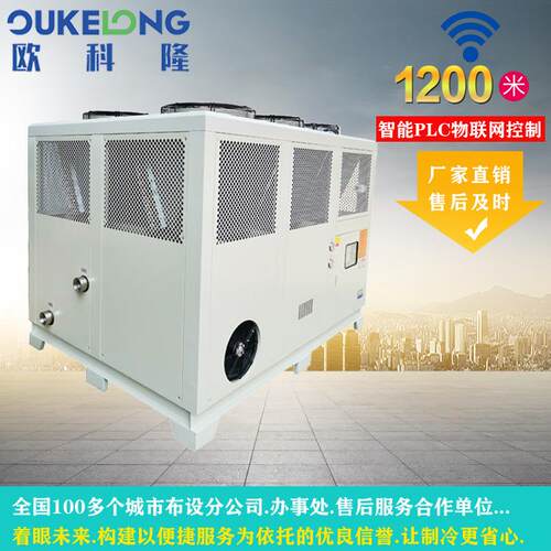 铁岭冷水机厂零售工业冷水机，性价比高能效比高，售后服务好