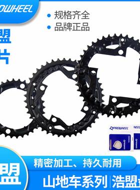 车盘速替换修补盘片910prowheel齿22832维修盘山地44