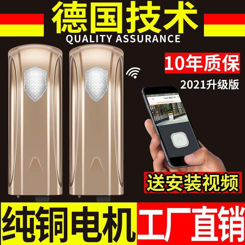开门机八字开门机平开门电机对开大门自动别墅电动门遥控电动开门