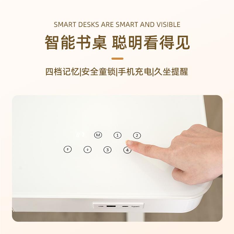 现代学习桌电桌家用桌子商书A01W务钢化脑玻璃桌面电桌动升降办公