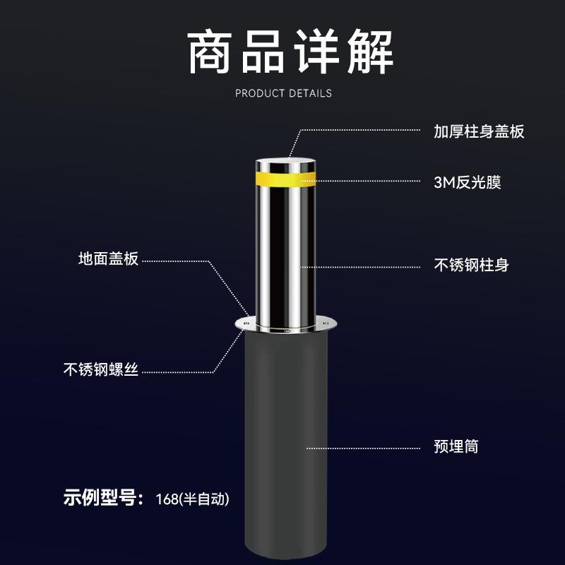 全伸自动升降柱智能撞桩停车520不锈钢警防示柱缩路场障半自动遥