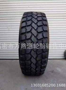 1500x600R635越野轮胎可以代替23.5-25 50装载机轮胎 钢丝轮胎