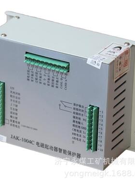 JAK-1004C电磁起动器智能保护器 合肥开关厂矿用保护装置