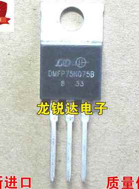 全新 DMFP75N075B 75N075 TO-220 MOS场效应管 75A 75V 质量保证