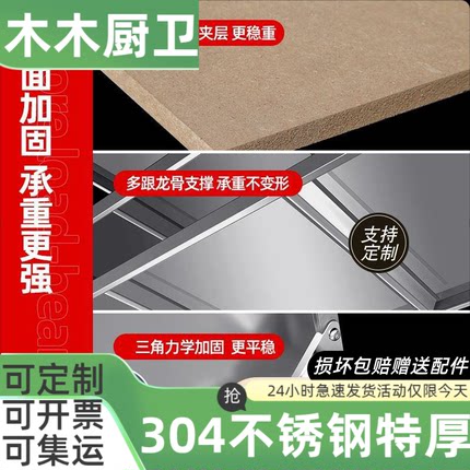 304不锈钢商用家用拉门工作台案板专用切菜桌v子厨房操作打荷台面