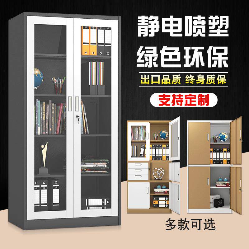 钢制套色铁皮柜咖色纯黑白文件柜财务凭证柜资料柜子移门储物矮柜
