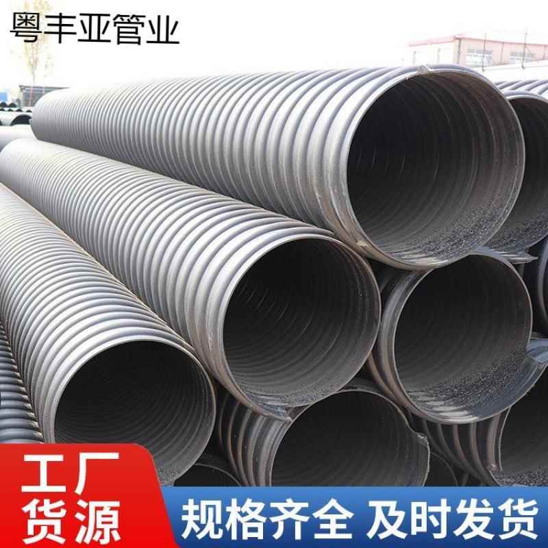 HDPE钢塑缠绕管DN200耐腐蚀防爆裂中空壁塑钢缠绕管钢带波纹管