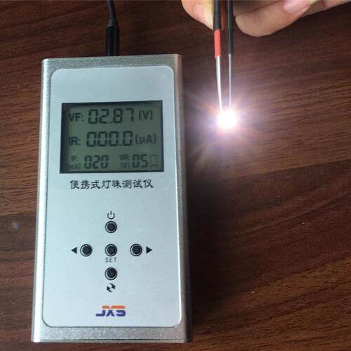 手持式LED测试仪 LED参数测试仪 LED灯珠测试仪 LED VF IR测试仪