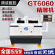 木工金属精雕铜板石材铝板工业6060级机加工gt雕刻机数控钢板