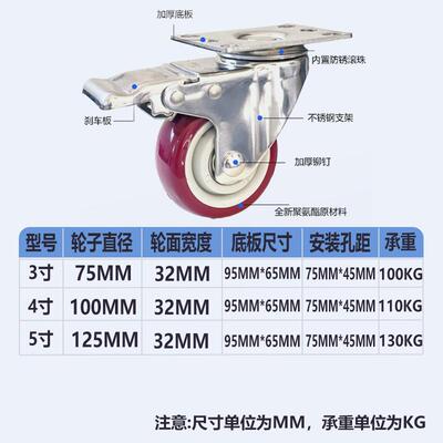 工业脚轮345寸304不锈钢支架枣红滑轮带刹车打桩机万向轮子高承重