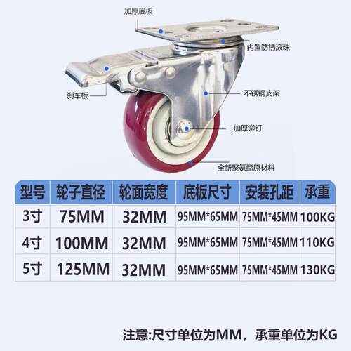 工业脚轮345寸304不锈钢支架枣红滑轮带刹车打桩机万向轮子高承重
