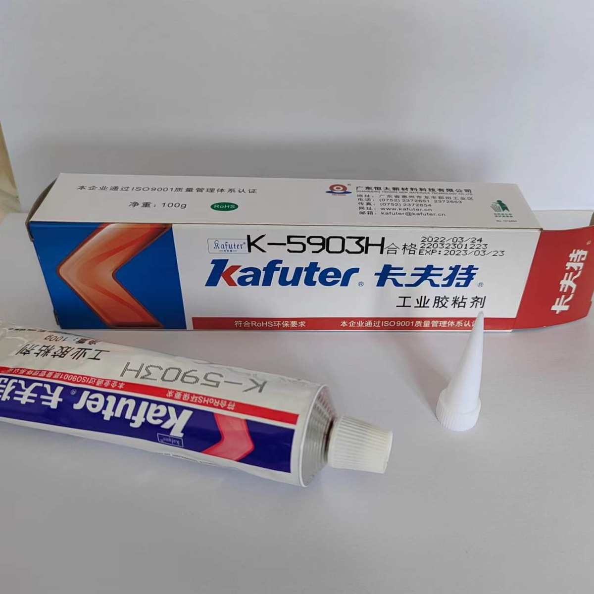 卡夫特耐高温密封胶K-5903H/5903工业高温管道烤箱熨斗红色 300ml