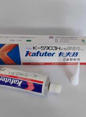 夫特红色5903h烤箱耐高温-管道熨斗300ml密封胶 高温卡5903k/工业